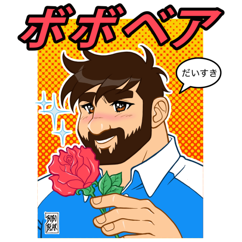 Bobo Bear: MANGA COLLECTION - DAISUKI!