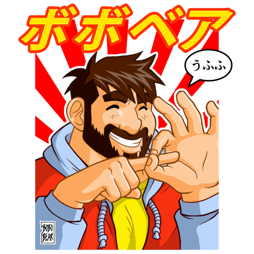 Bobo Bear: MANGA COLLECTION - UFUFU!